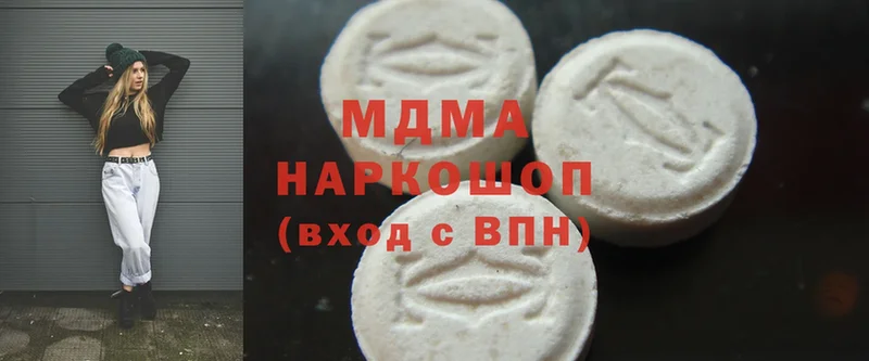 MDMA Molly  кракен ССЫЛКА  Сорск 